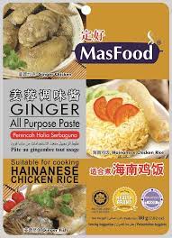 MasFood Ginger Paste 姜蓉万能酱 80g