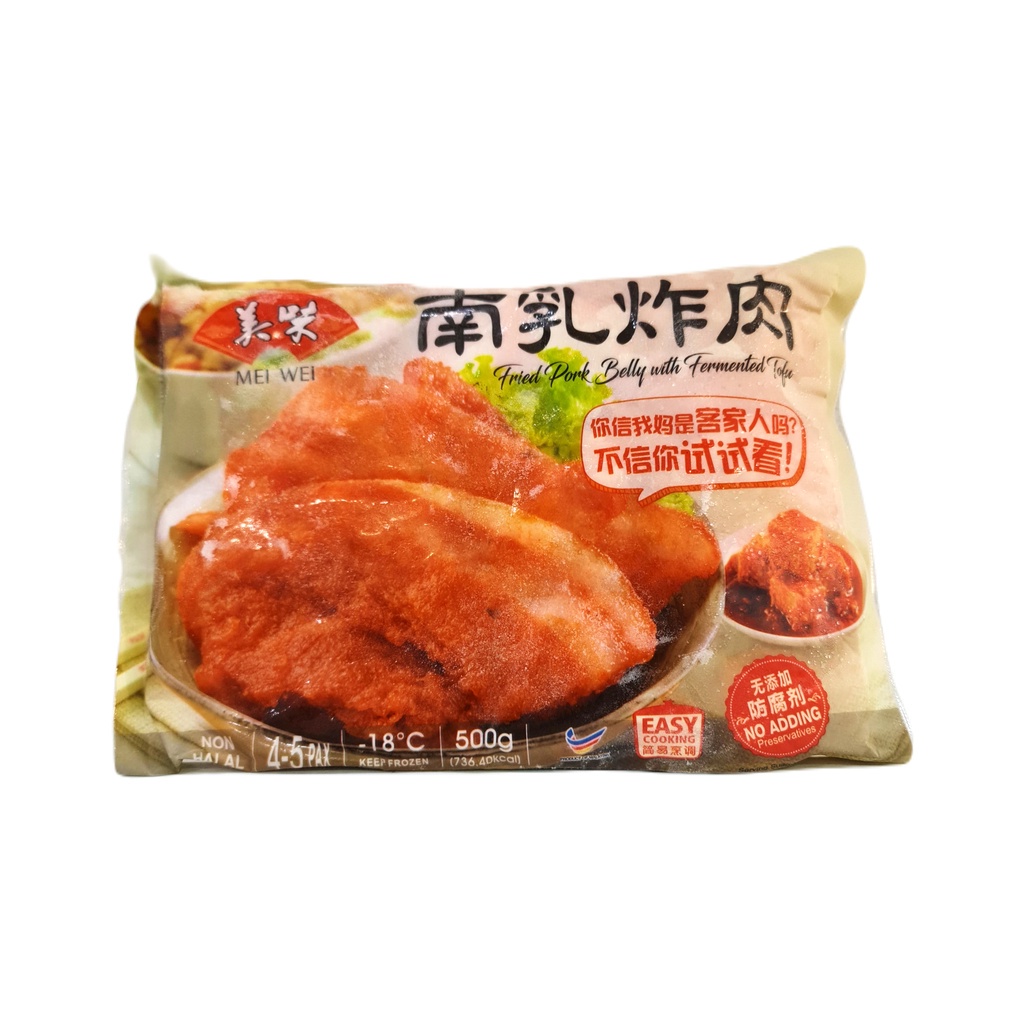 美味牌 南乳炸肉