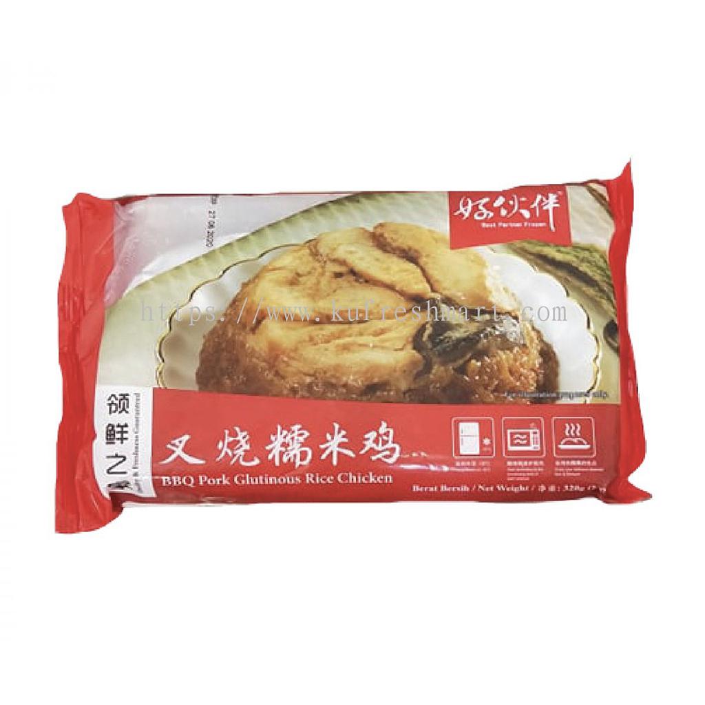好伙伴 BBQ PORK GLUTINOUS RICE CHICKEN 320G 叉烧糯米鸡