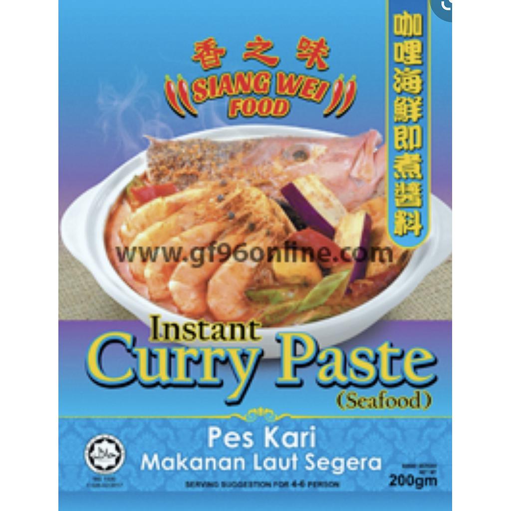 Seafood Curry Paste 香之味 咖喱海鲜即煮酱料200g