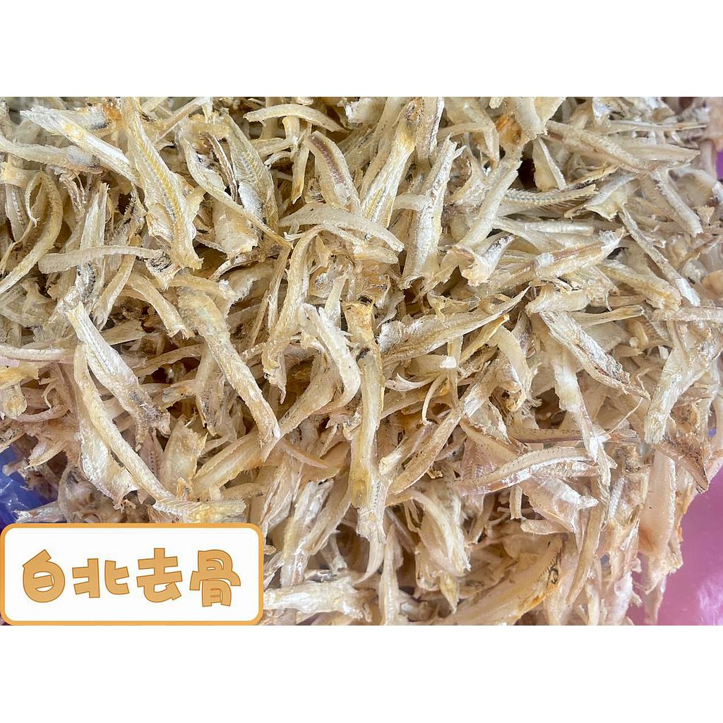 Pangkor  白北去骨江鱼仔  100g （炒，炸）