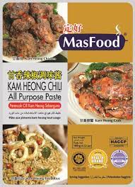 MasFood 甘香辣椒调味酱