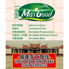 Masfood Handmade Flour Vermicelli 福州手工面条 490g
